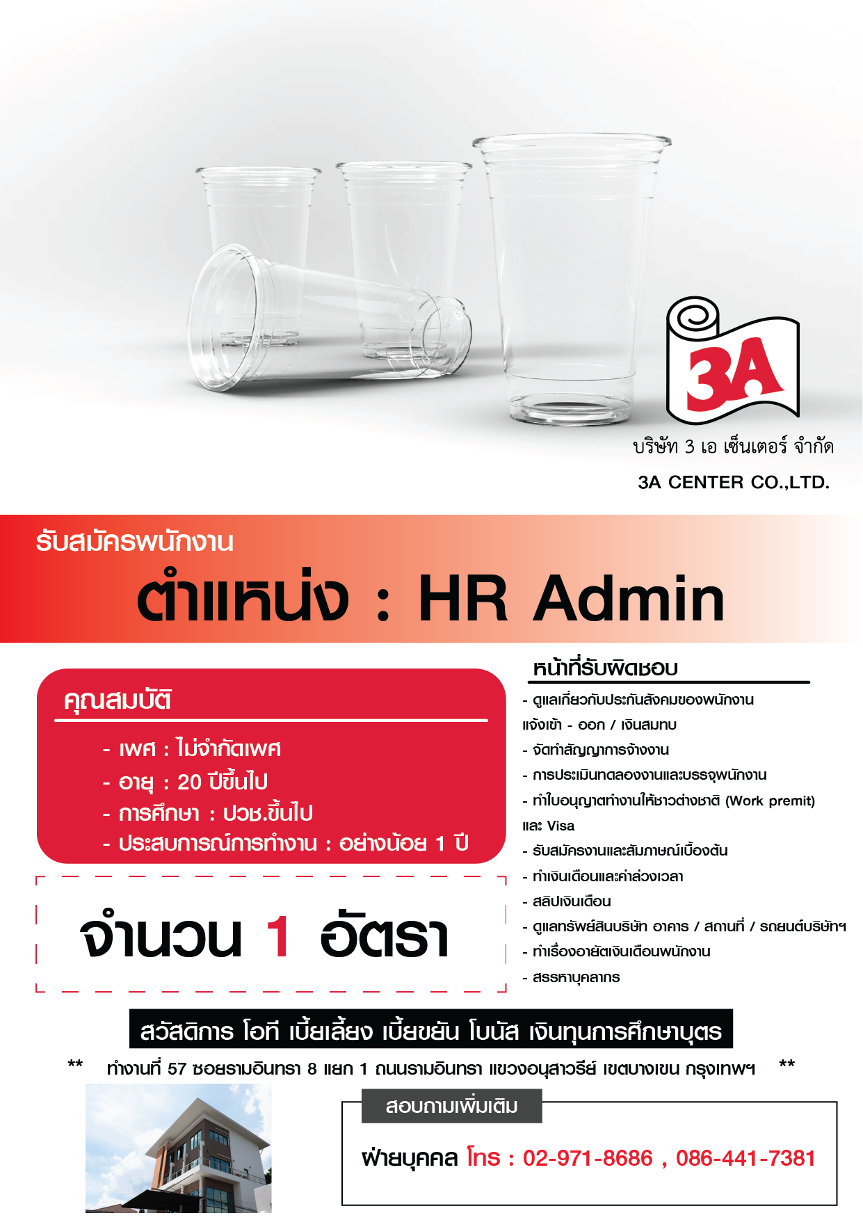 Hr Admin 01